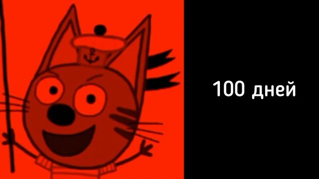 Сколько длятся твои каникулы: смотреть онлайн