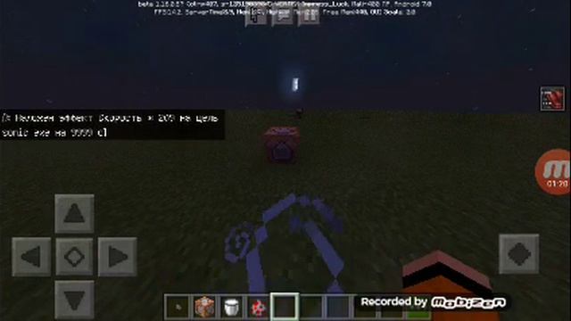 Как сделать супер скорость в Minecraft смотреть онлайн