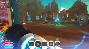 Slime Rancher. СЕКРЕТНЫЕ СТИЛИ ДЛЯ ВСЕХ ГОРДО и ПЛОРТОВ! ЛУЧШИЙ МОД!