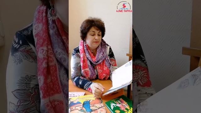 Сказки с логопедом, часть 5 смотреть онлайн