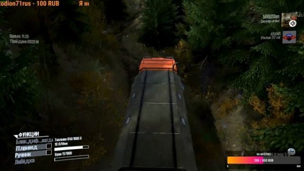 Stream_MudRunner: Карта «Дежавю». Автор: Stafford699. Часть 3.