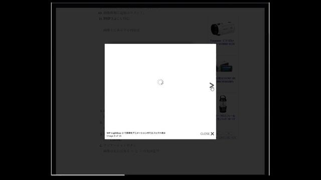 WP Lightbox 2 / WordPress Plugin смотреть онлайн