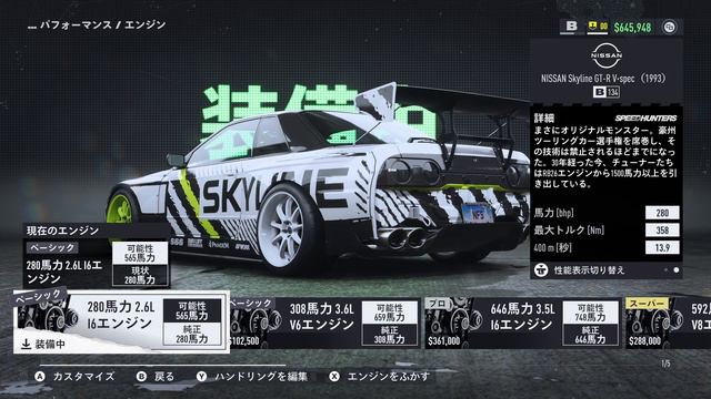 速報！神アプデ来た！配布されたR32が凄すぎるｗ新車や新システムが面白い！【Need for speed unbound】 смотреть онлайн
