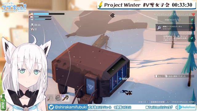 Shirakami Fubuki - dangerous snow fox (Project Winter) смотреть онлайн