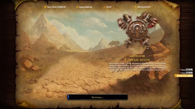 Прохождение компании Warcraft 3 Reforge | Орда Часть 5 смотреть онлайн