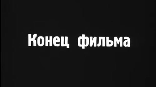 А чёй-то вы здесь делаете ? смотреть онлайн