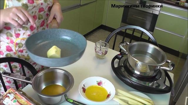 Спаржа с соусом. Маринкины творинки смотреть онлайн