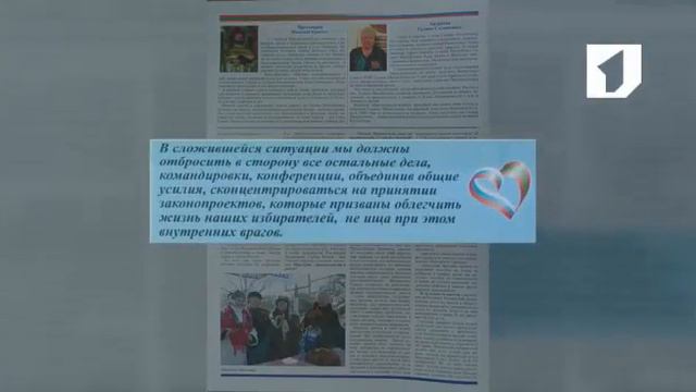 Враньё антюфеевой депутата ска верховного совета ПМР смотреть онлайн
