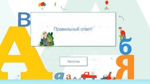 ??? 8 июля - День семьи, любви и верности✨?? Семейная видеовикторина. Детская библиотека