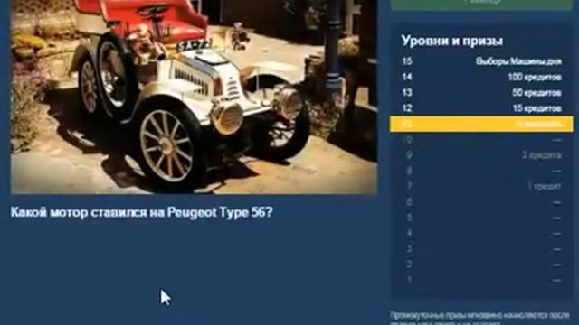 Викторина на drive2 (ответы на вопросы) смотреть онлайн