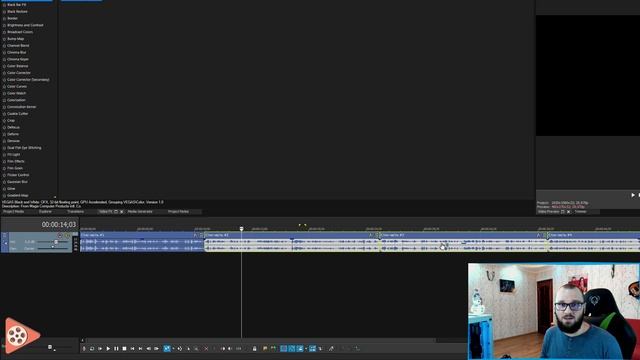 Как выровнять звук в вегас | Выровнять громкость в нескольких аудио смотреть онлайн