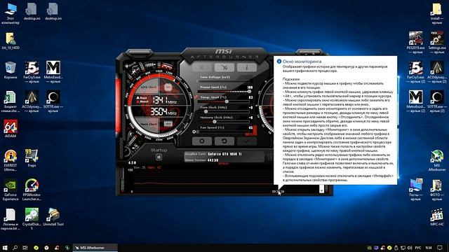 Не верь глазам своим! Ошибки разработчиков MSI Afterburner и Everest смотреть онлайн