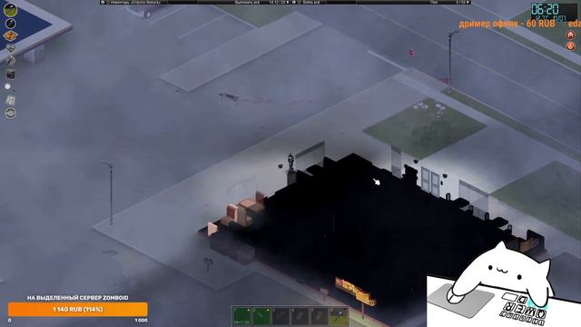 ОТКРЫЛ СВОЙ ВЫДЕЛЕННЫЙ СЕРВЕР PROJECT ZOMBOID! ПОДКЛЮЧАЙТЕСЬ!