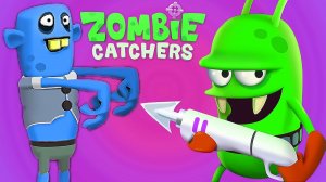 Zombie Catchers Прикольный игровой   про зомби Веселое видео   Поймай Зомби!!!