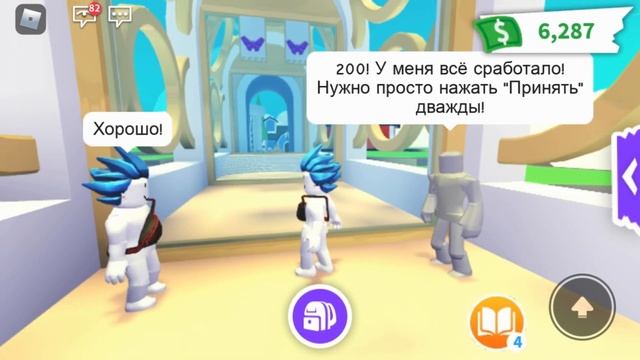 Что делать если вам запретили трейды в адопт ми? Решаем проблему! Получаем торговую лицензию! смотреть онлайн