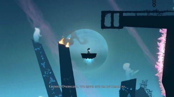 Light Fall Прохождение # 1