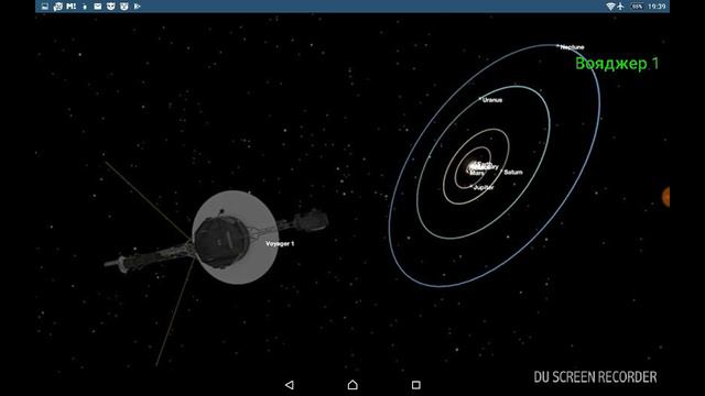 Вояджер 1 смотреть онлайн