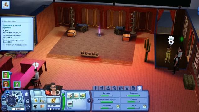 The Sims 3 Шоу-Бизнес | Свидание с русалкой - #23 смотреть онлайн