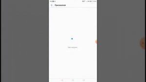 Как сделать больше памяти на планшете или телефоне HUAWEI