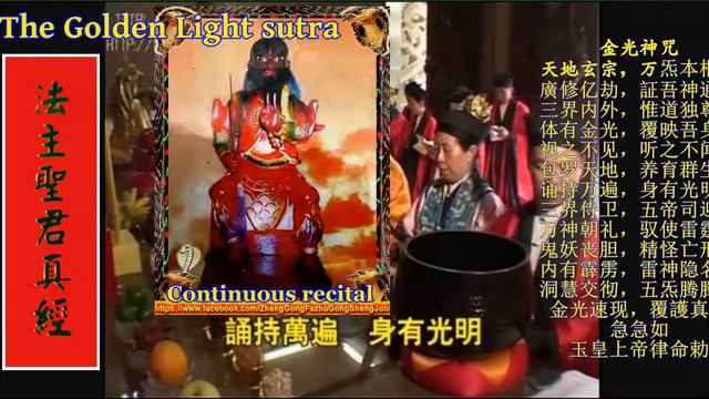Jin Guang Shen Zhou смотреть онлайн