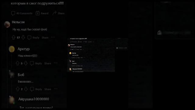 Домовой (Истории Едракса) смотреть онлайн