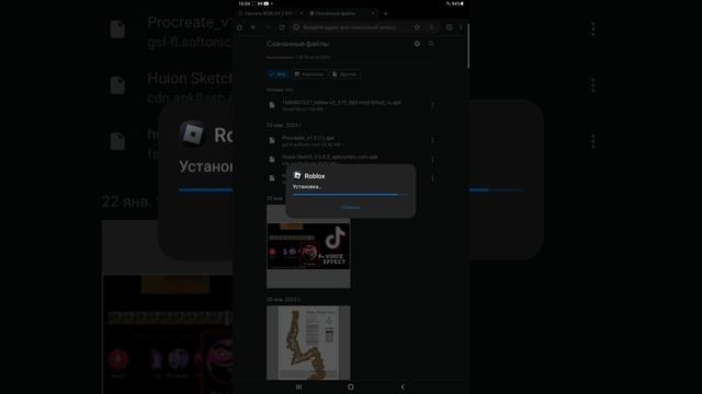 КАК СКАЧАТЬ ЧИТЫ НА РОБЛОКС ЗА 4-5 МИНУТ?(НА АНДРОИД) смотреть онлайн