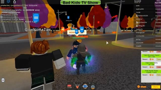 Симулятор силы роблокс Super Power Training Simulator Roblox Новые знакомства Встречи с подписчикам смотреть онлайн