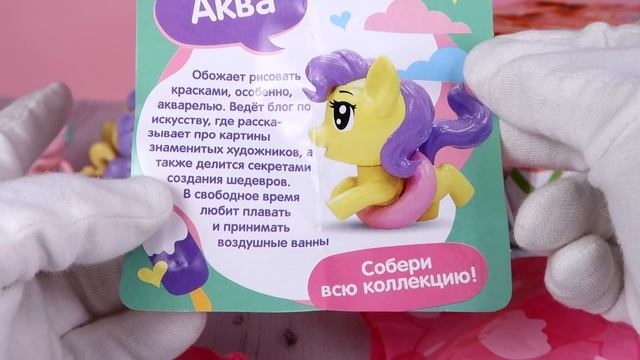 Милые ?ПОНЯШИ? от Sweet Box | Новинка 2021 | Не My Little Pony в Свит Бокс смотреть онлайн