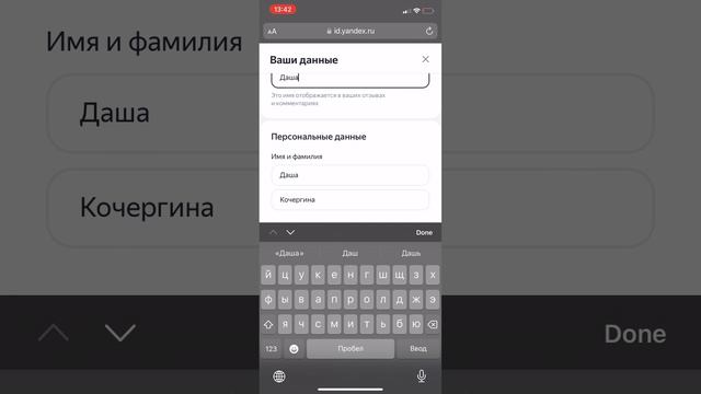 22-03-2024 смотреть онлайн