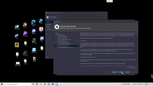 The Android SDK location cannot be at the filesystem root смотреть онлайн