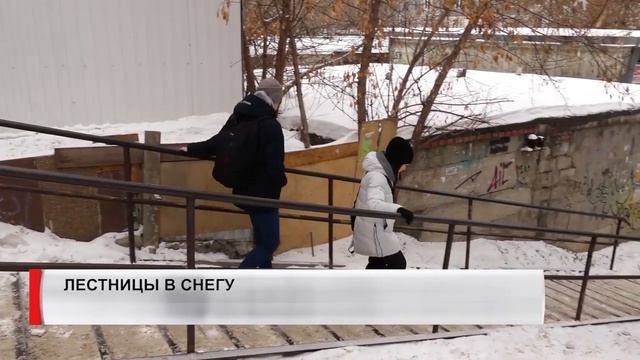 Лестницы в снегу смотреть онлайн