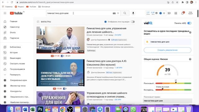 На какую тему снимать видео на Ютуб? Идеи для видео смотреть онлайн