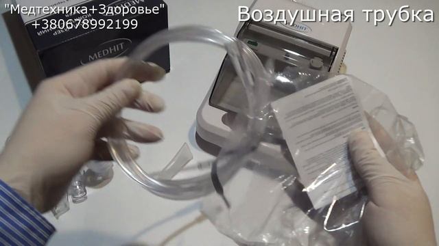 Небулайзер компрессорный Master Medhit
