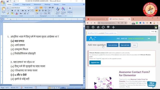 Quiz Maker Traning : How to add Questions смотреть онлайн