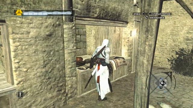ШЕСТАЯ ЦЕЛЬ: МАЖД-АДДИН ► Assassin’s Creed ► Прохождение #13 смотреть онлайн