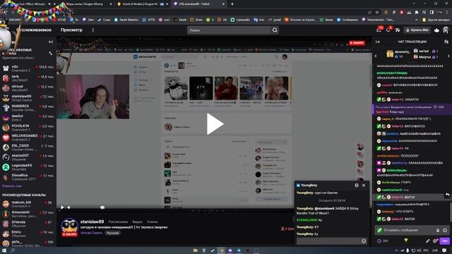 СТАНИСЛАВУ ПОДПИСЧИК ПОДАРИЛ КВАРТИРУ НА СТРИМЕ смотреть онлайн