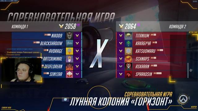 Overwatch.Разминка и го рэйтинг сливать. смотреть онлайн