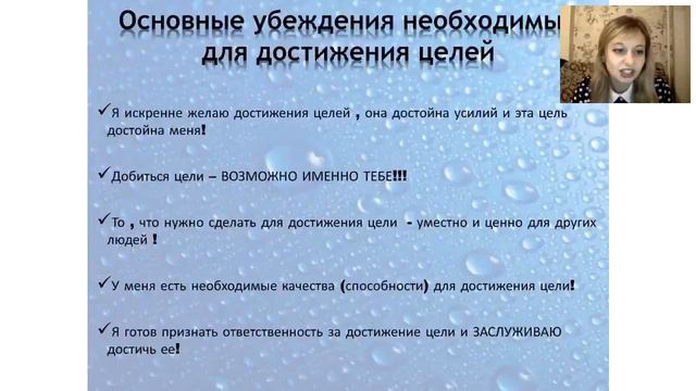 Планёрка команды- Жить с целью или плыть по течению - Алина Гостина 20. 12.17 смотреть онлайн