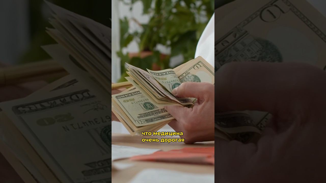 спойлер: с товарищем все хорошо #северныйкипр #медицина #заграница #бесплатно #инвестиции #cyprus смотреть онлайн