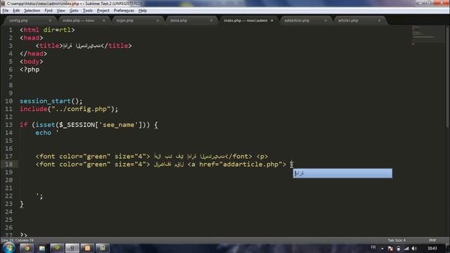 #5 دورة سكريبت مقالات - admin/index.php смотреть онлайн