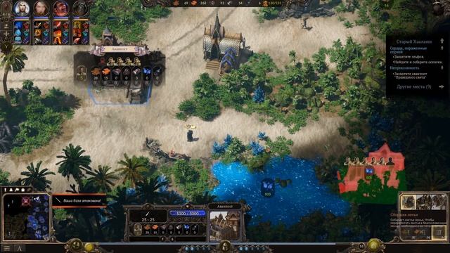 Обзор SpellForce III смотреть онлайн