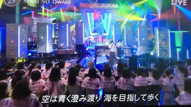 SEKAI NO OWARI 【RPG】 смотреть онлайн