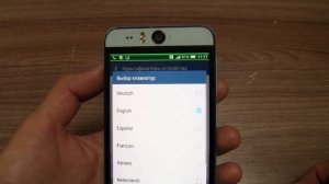 HTC Desire EYE Incoming Call