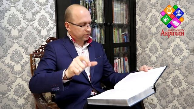 Книга на дом Ф.М. Достоевский "Идиот" смотреть онлайн