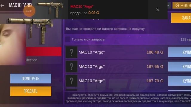 крыфтинг до авм тх смотреть онлайн