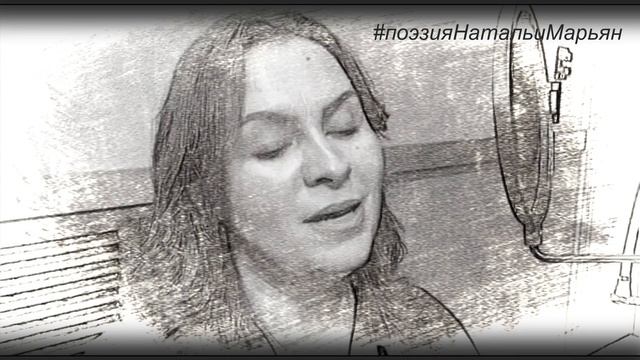 Мои отношения с Богом - стих смотреть онлайн