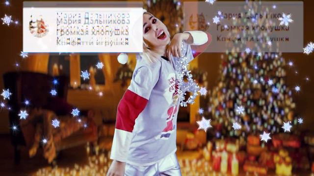 🎄НОВОГОДНЯЯ ПЕСНЯ ИЗ КОММЕНТАРИЕВ 2019! ЧТО У НАС ВЫШЛО? смотреть онлайн