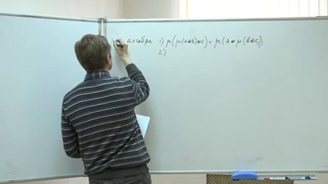 Зотов А. В. - Гамильтонова механика и классические интегрируемые системы - Лекция 8 смотреть онлайн
