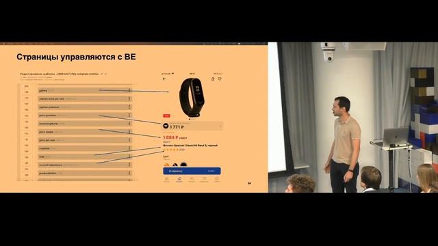 17.3 Хватит делать фичи, делайте инструменты смотреть онлайн