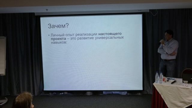 Андрей Андрусов: "Предпринимательство в школе" смотреть онлайн